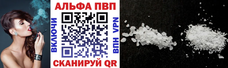 Канабис Стерлитамак