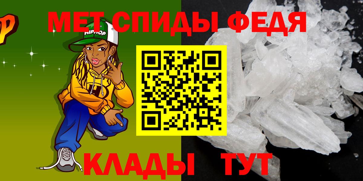АМФЕТАМИН VHQ Стерлитамак