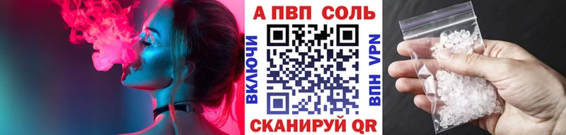 гидра ССЫЛКА  Стерлитамак  Alpha-PVP Соль 