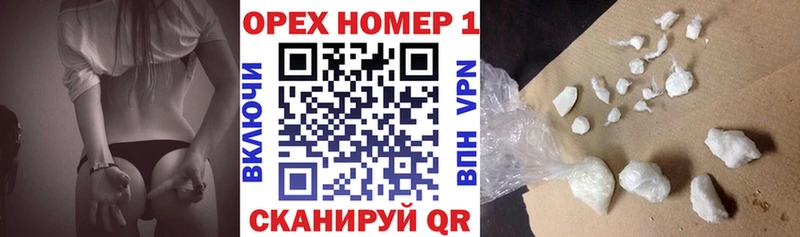 Cocaine 99%  Стерлитамак 