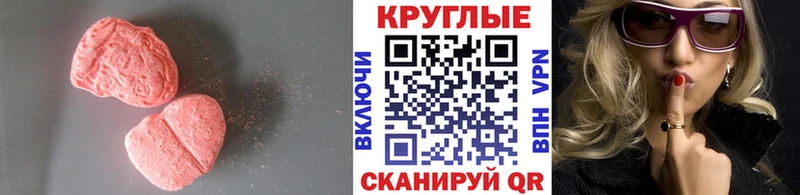 ЭКСТАЗИ Дубай  где купить наркоту  Стерлитамак 