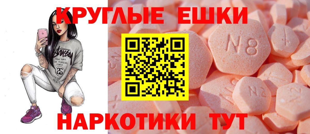 Экстази 280 MDMA Стерлитамак