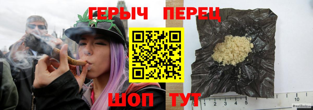 Стерлитамак  ГЕРОИН афганец  Вход с VPN 