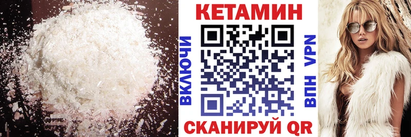 продажа наркотиков  Стерлитамак  omg онион  Кетамин VHQ 