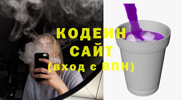 MESCALINE Нея