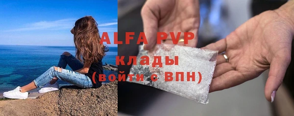 мефедрон VHQ Новозыбков