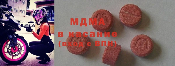 стаф Новодвинск