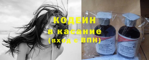MESCALINE Нея