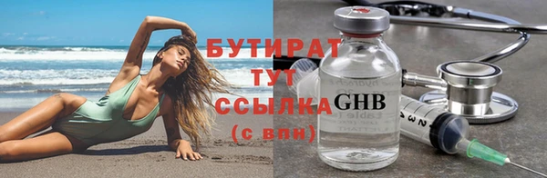 MESCALINE Нея