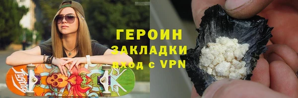 стаф Новодвинск
