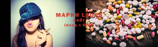 марки lsd Нефтегорск