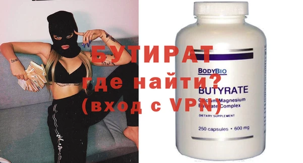 MESCALINE Нея