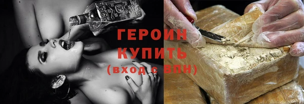 мефедрон VHQ Новозыбков