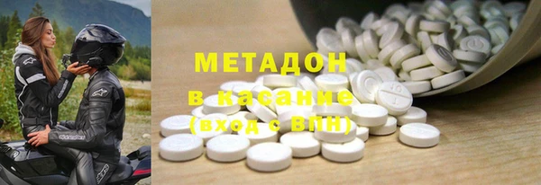 MDMA Воткинск