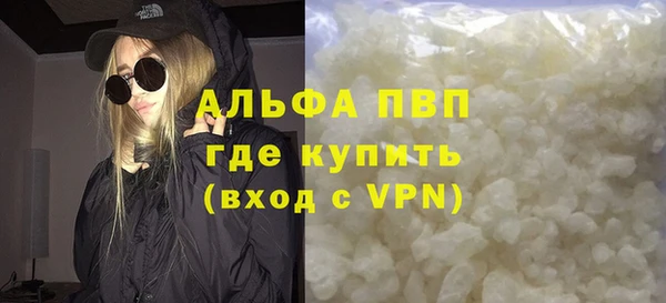 соль курить ск Новокубанск