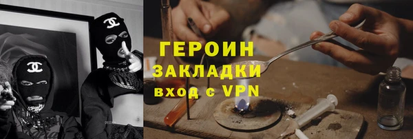 марки lsd Нефтегорск