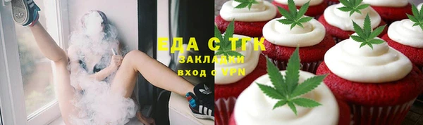соль курить ск Новокубанск