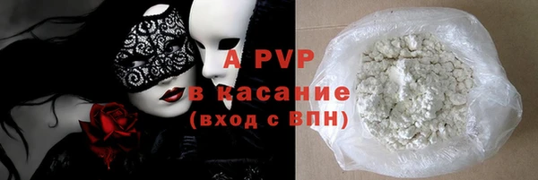 марки lsd Нефтегорск