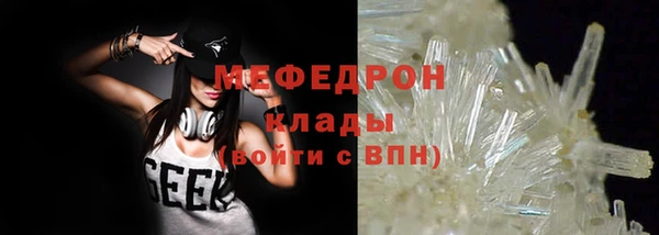 марки lsd Нефтегорск