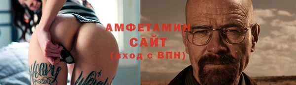 мефедрон VHQ Новозыбков