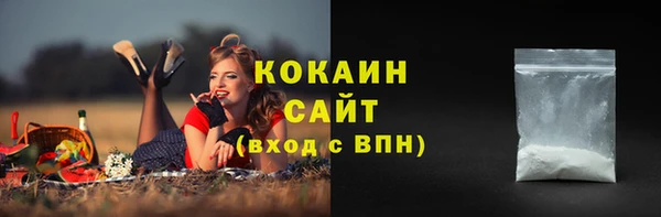 соль курить ск Новокубанск