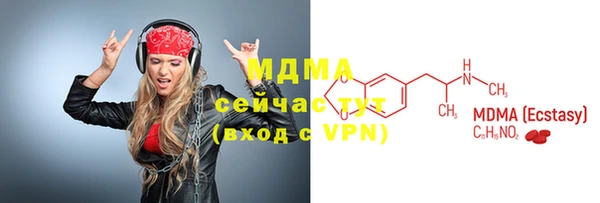 марки lsd Нефтегорск