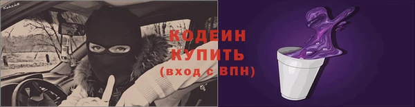 MESCALINE Нея