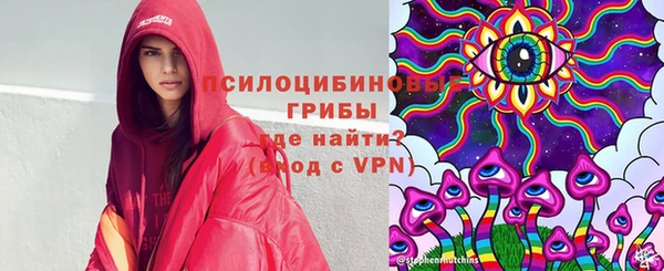 MESCALINE Нея