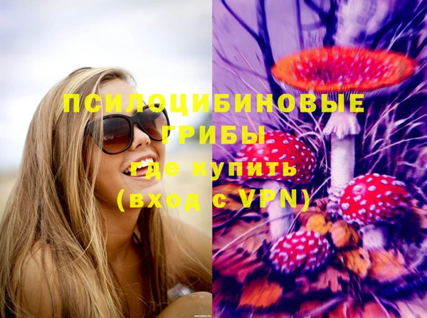 марки lsd Нефтегорск