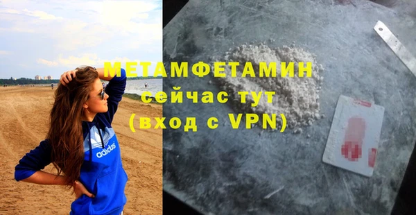 соль курить ск Новокубанск