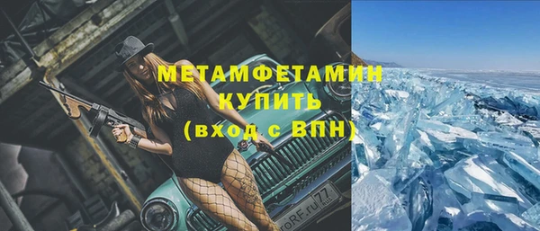 MESCALINE Нея