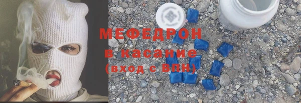 таблы Вуктыл