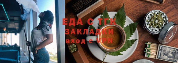 соль курить ск Новокубанск
