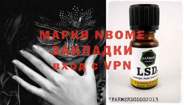 марки lsd Нефтегорск