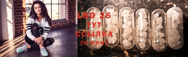 марки lsd Нефтегорск
