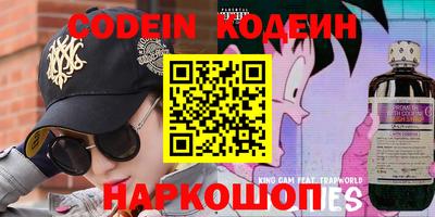 молекула духа Кудымкар