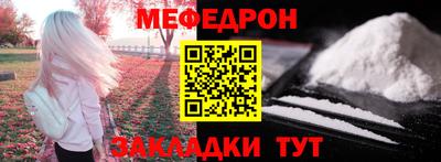 молекула духа Кудымкар