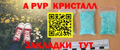 молекула духа Кудымкар