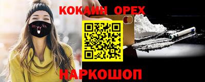 гашиш Кузнецк