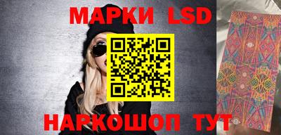молекула духа Кудымкар
