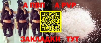 молекула духа Кудымкар