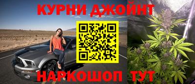 гашиш Кузнецк
