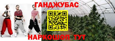 гашиш Кузнецк