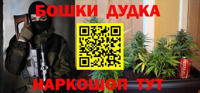 молекула духа Кудымкар