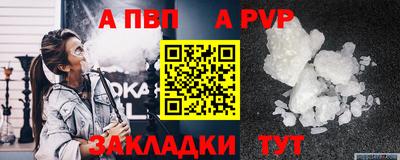молекула духа Кудымкар