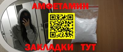 молекула духа Кудымкар