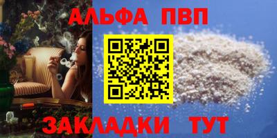 молекула духа Кудымкар