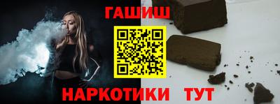 молекула духа Кудымкар