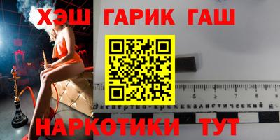 молекула духа Кудымкар