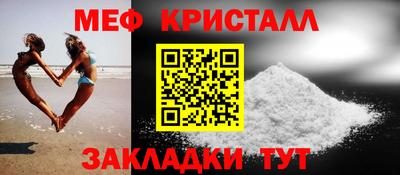 молекула духа Кудымкар